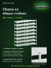 Стеллаж металлический Титан МС-500 2300х1000х600 8 полок Стеллаж металлический Титан МС-500 2300х1000х600 8 полок