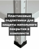 Стеллаж металлический Титан МС-750 2200x1000x400 6 полок