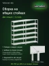 Стеллаж металлический Титан МС-900 1800x1000x400 6 полок Стеллаж металлический Титан МС-900 1800x1000x400 6 полок