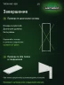 Стеллаж металлический Титан МС-500 2500х700х300 2 полки