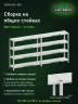 Стеллаж металлический Титан МС-500 1000х1000х300 4 полки