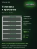 Стеллаж металлический Титан МС-500 1200х1000х600 6 полок