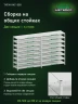 Стеллаж металлический Титан МС-500 1500х1200х500 8 полок