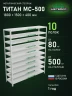 Стеллаж металлический Титан МС-500 1800х1500х400 10 полок