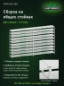 Стеллаж металлический Титан МС-500 1800х1500х400 10 полок