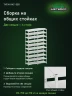 Стеллаж металлический Титан МС-500 2400х700х500 10 полок
