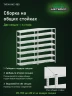 Стеллаж металлический Титан МС-900 1800x1000x400 7 полок