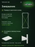 Стеллаж металлический Титан МС-500 1800х700х500 4 полки