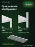 Стеллаж металлический Титан МС-500 1500х1200х500 9 полок