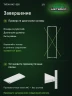 Стеллаж металлический Титан МС-500 2500х700х300 4 полки Стеллаж металлический Титан МС-500 2500х700х300 4 полки