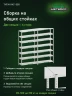 Стеллаж металлический Титан МС-500 2000х1000х400 7 полок