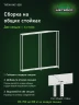 Стеллаж металлический Титан МС-500 2300х1200х300 2 полки Стеллаж металлический Титан МС-500 2300х1200х300 2 полки
