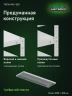 Стеллаж металлический Титан МС-500 1000х1000х300 7 полок