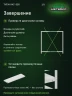 Стеллаж металлический Титан МС-500 1000х1000х300 7 полок