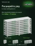 Стеллаж металлический Титан МС-500 1200х1000х600 9 полок