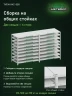 Стеллаж металлический Титан МС-500 1200х1000х600 9 полок