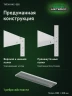Стеллаж металлический Титан МС-500 2200х1200х300 10 полок Стеллаж металлический Титан МС-500 2200х1200х300 10 полок