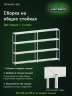 Стеллаж металлический Титан МС-500 2000х1500х400 4 полки