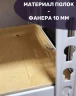 Стеллаж металлический МС-Т 2500х1510х500 5 полок Стеллаж металлический МС-Т 2500х1510х500 5 полок