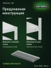 Стеллаж металлический Титан МС-750 1500x1000x400 10 полок Стеллаж металлический Титан МС-750 1500x1000x400 10 полок