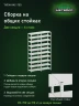 Стеллаж металлический Титан МС-750 2400x700x400 10 полок