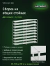 Стеллаж металлический Титан МС-500 2000х1000х400 9 полок Стеллаж металлический Титан МС-500 2000х1000х400 9 полок