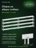 Стеллаж металлический Титан МС-500 1000х1500х300 4 полки