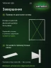 Стеллаж металлический Титан МС-500 2000х1500х400 5 полок