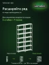 Стеллаж металлический Титан МС-500 2500х700х300 7 полок