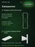 Стеллаж металлический Титан МС-500 2500х700х300 7 полок
