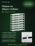 Стеллаж металлический Титан МС-500 1800х700х500 8 полок