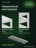 Стеллаж металлический Титан МС-500 1000х1000х300 9 полок Стеллаж металлический Титан МС-500 1000х1000х300 9 полок
