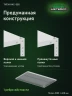 Стеллаж металлический Титан МС-500 1500х1000х600 2 полки Стеллаж металлический Титан МС-500 1500х1000х600 2 полки
