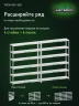 Стеллаж металлический Титан МС-500 2000х1500х400 6 полок