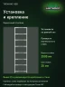 Стеллаж металлический Титан МС-500 2500х700х300 8 полок Стеллаж металлический Титан МС-500 2500х700х300 8 полок