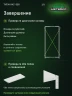 Стеллаж металлический Титан МС-500 2200х1000х400 2 полки Стеллаж металлический Титан МС-500 2200х1000х400 2 полки