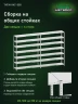 Стеллаж металлический Титан МС-500 2000х1500х400 7 полок