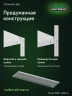 Стеллаж металлический Титан МС-500 2000х1500х400 7 полок