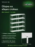 Стеллаж металлический Титан МС-900 2400x1000x600 5 полок Стеллаж металлический Титан МС-900 2400x1000x600 5 полок