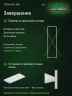 Стеллаж металлический Титан МС-500 2500х700х300 9 полок