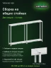 Стеллаж металлический Титан МС-500 1200х1000х300 2 полки