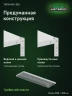 Стеллаж металлический Титан МС-500 1200х1000х300 2 полки