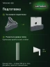 Стеллаж металлический Титан МС-500 1200х1000х300 2 полки