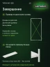 Стеллаж металлический Титан МС-500 2500х1200х300 5 полок