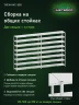 Стеллаж металлический Титан МС-500 2000х1500х400 8 полок Стеллаж металлический Титан МС-500 2000х1500х400 8 полок