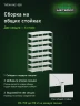 Стеллаж металлический Титан МС-500 2400х700х600 8 полок Стеллаж металлический Титан МС-500 2400х700х600 8 полок