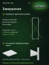 Стеллаж металлический Титан МС-500 2400х700х600 8 полок Стеллаж металлический Титан МС-500 2400х700х600 8 полок
