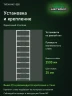 Стеллаж металлический Титан МС-500 2500х700х300 10 полок