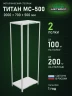 Стеллаж металлический Титан МС-500 2000х700х500 2 полки Стеллаж металлический Титан МС-500 2000х700х500 2 полки