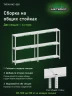 Стеллаж металлический Титан МС-500 1200х1000х300 3 полки